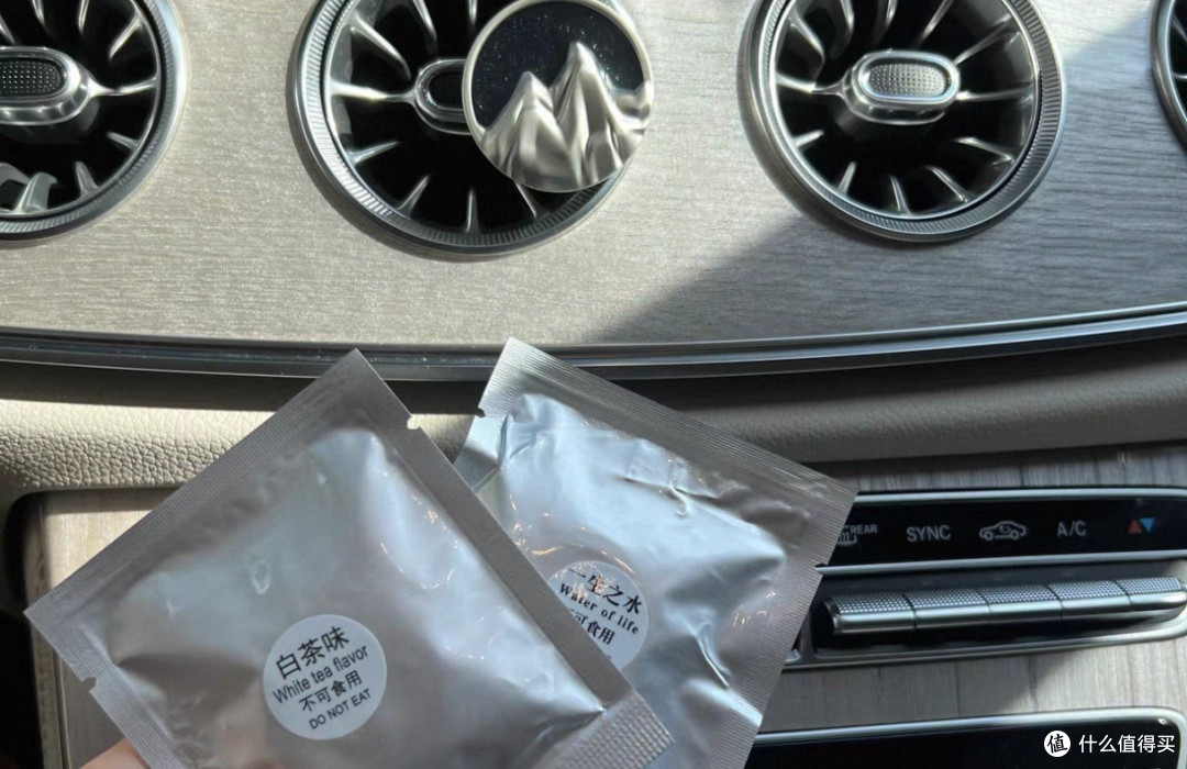 双十一车载香薰使用心得