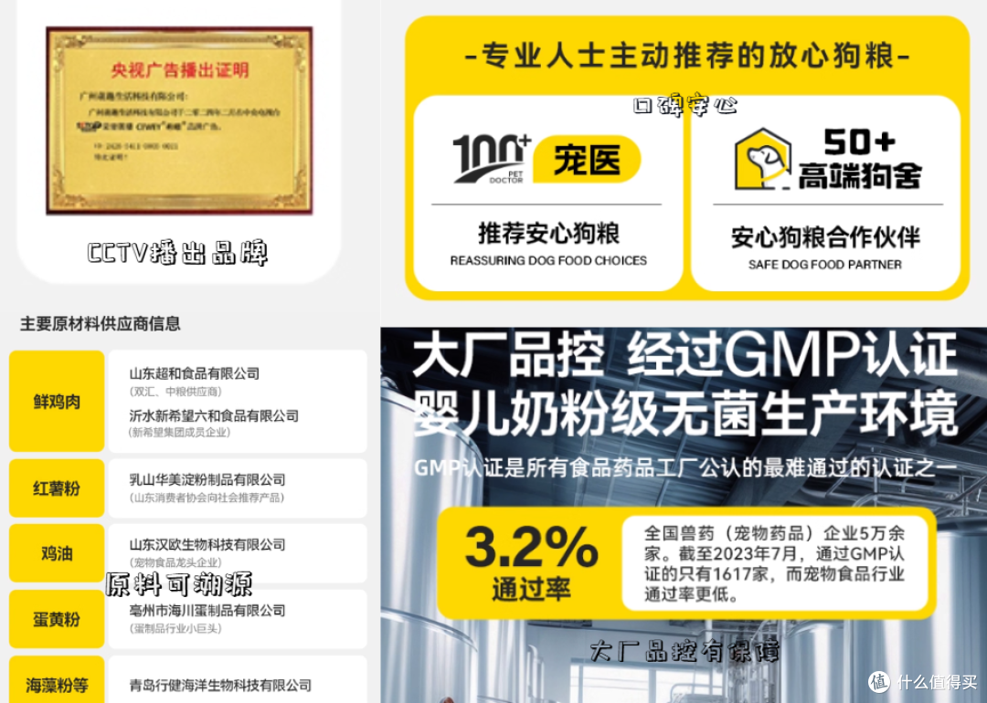 囤粮前必看：用5点告诉你，希喂烘焙狗粮凭什么霸占好评榜单