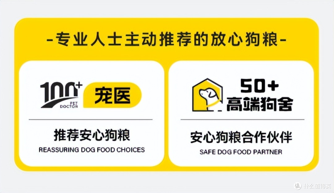 狗狗吃狗粮好还是吃饭好?挑食狗粮推荐哪种,这几款好吃又健康