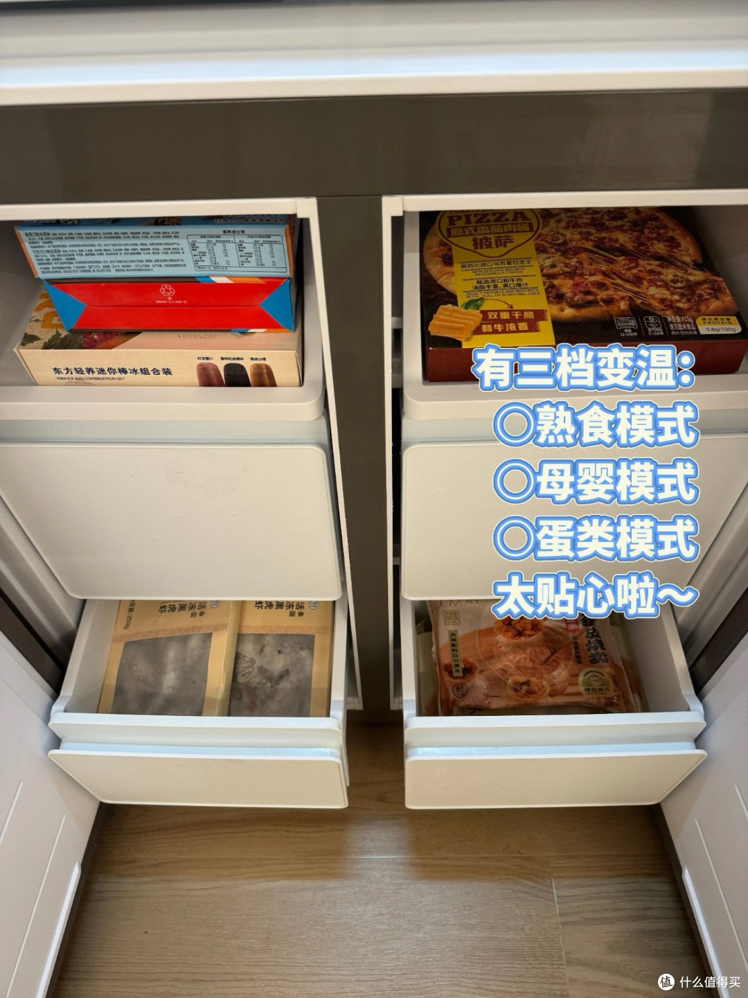 统帅悦己冰箱510:大容量省空间