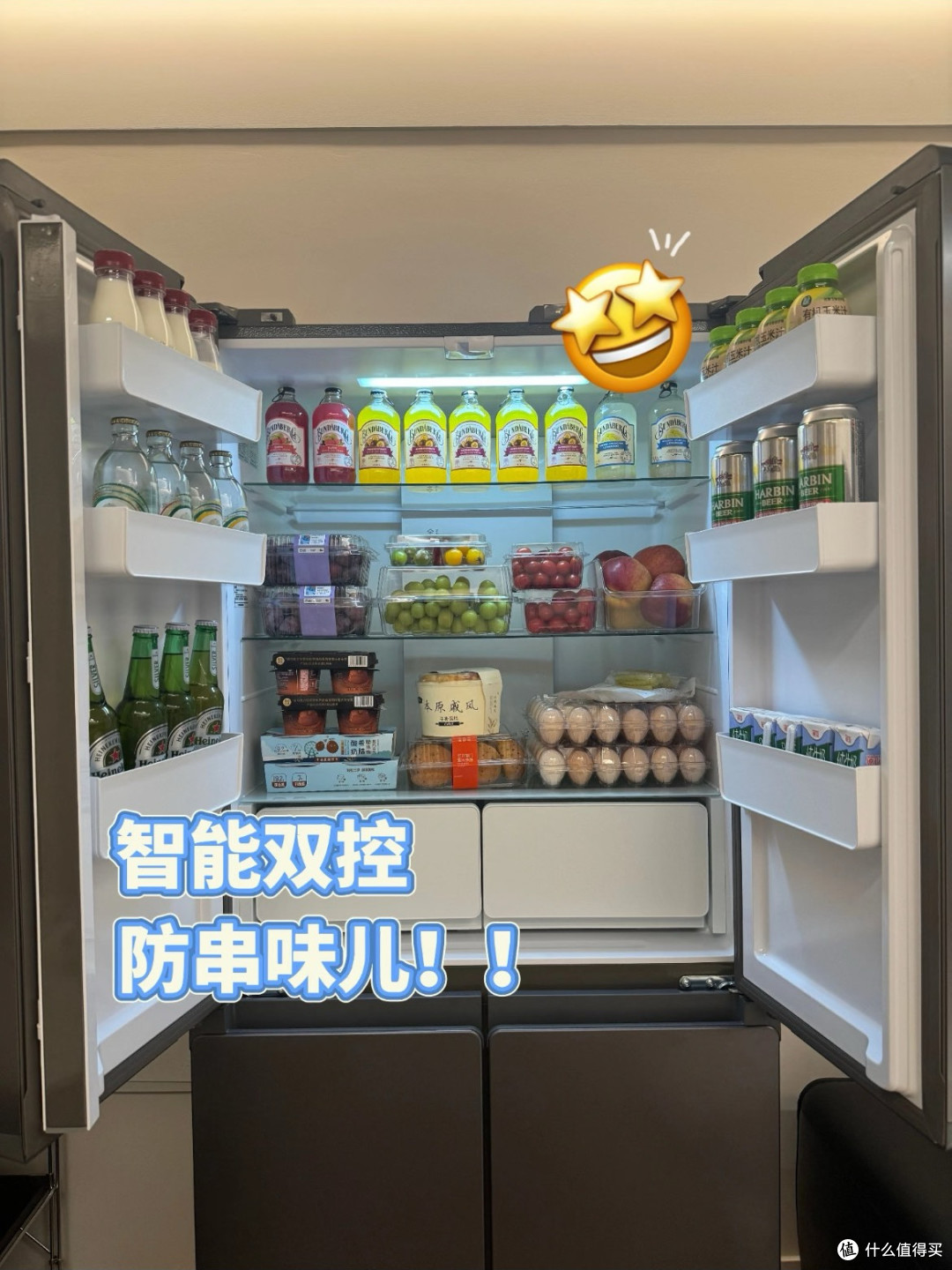 统帅悦己冰箱510:大容量省空间
