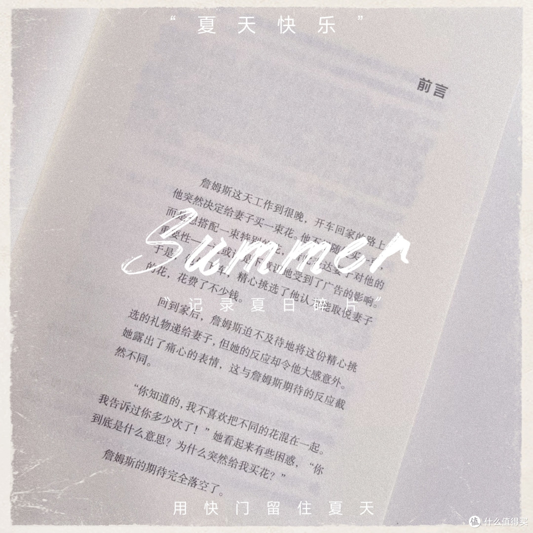 站在自己这边》——与自我和解_励志/成功_什么值得买