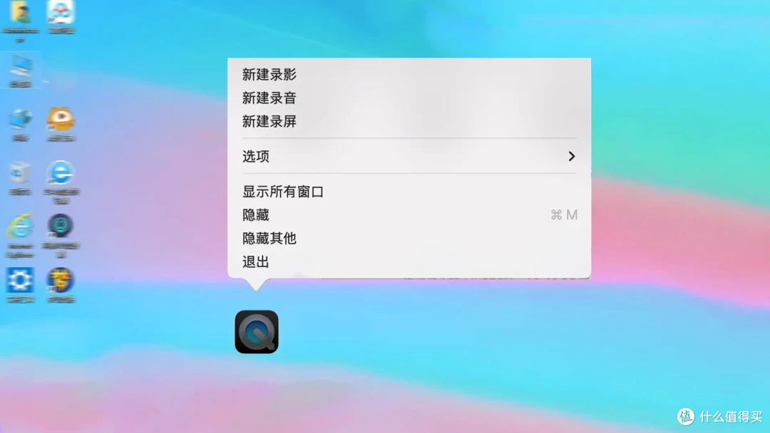 播放器的录屏功能