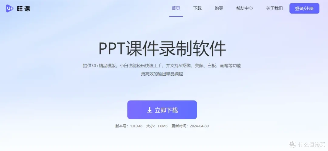 网络会议用电脑录屏合适吗？10款匹配会议记录的录屏工具为你解答