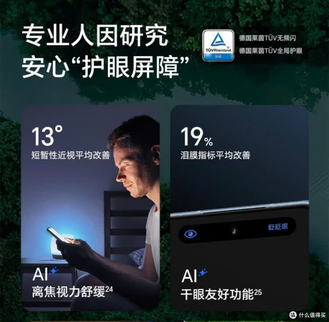 双11男生换机首选!荣耀400 Pro 全场景体验拉满