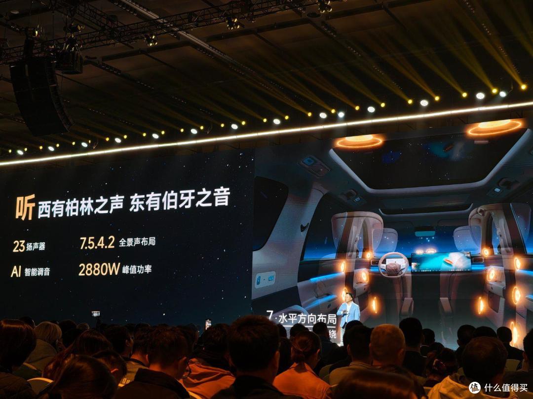 车载音响要变天了!中国品牌集体发力,正在打破西方垄断