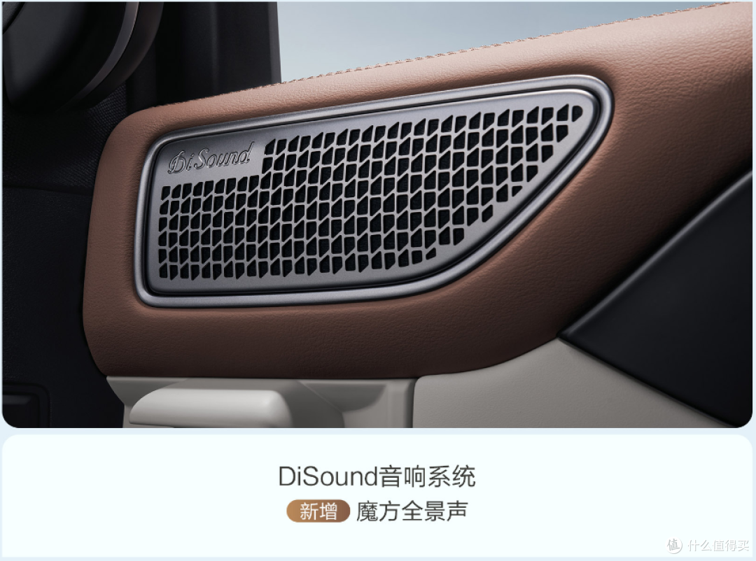 车载音响要变天了!中国品牌集体发力,正在打破西方垄断