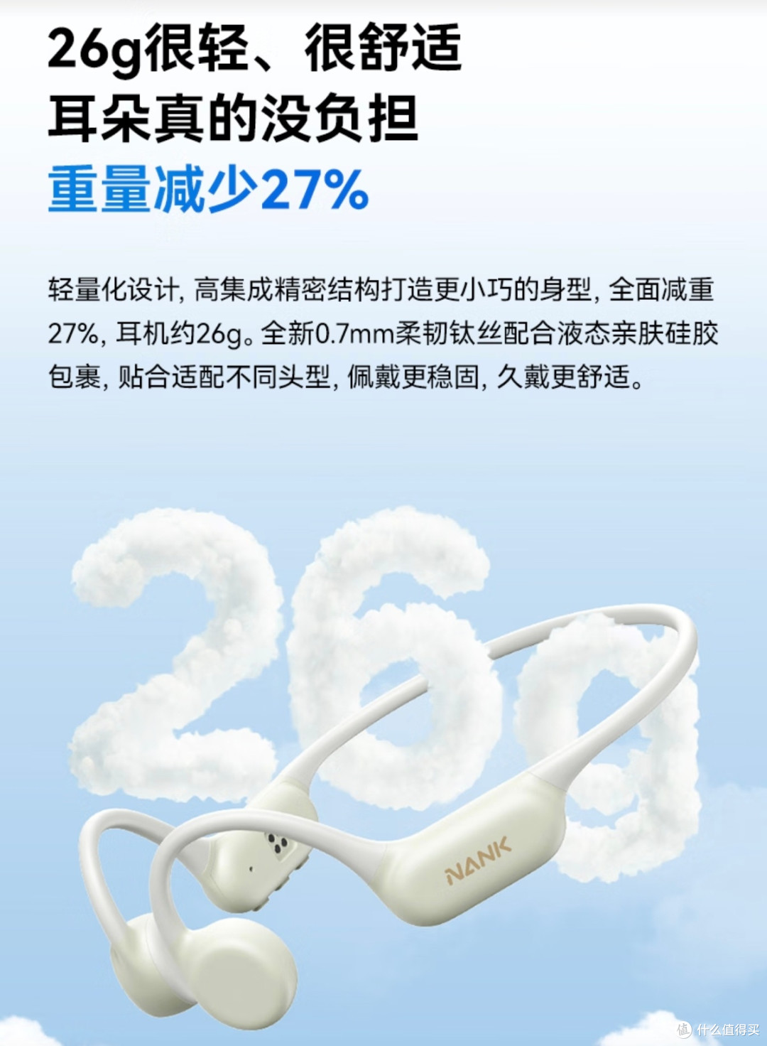 出汗游泳都不怕!南卡Runner 4双11运动耳机首选
