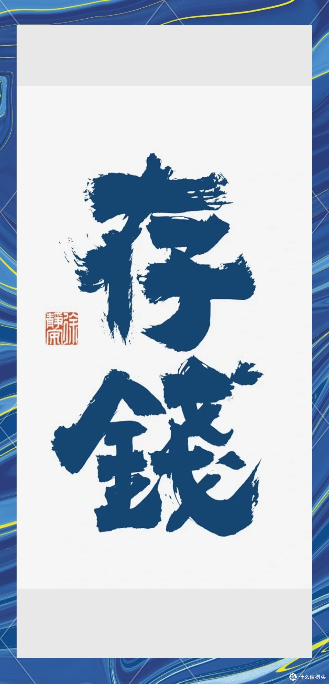 精打细算小妙招,开启生活成本优化路