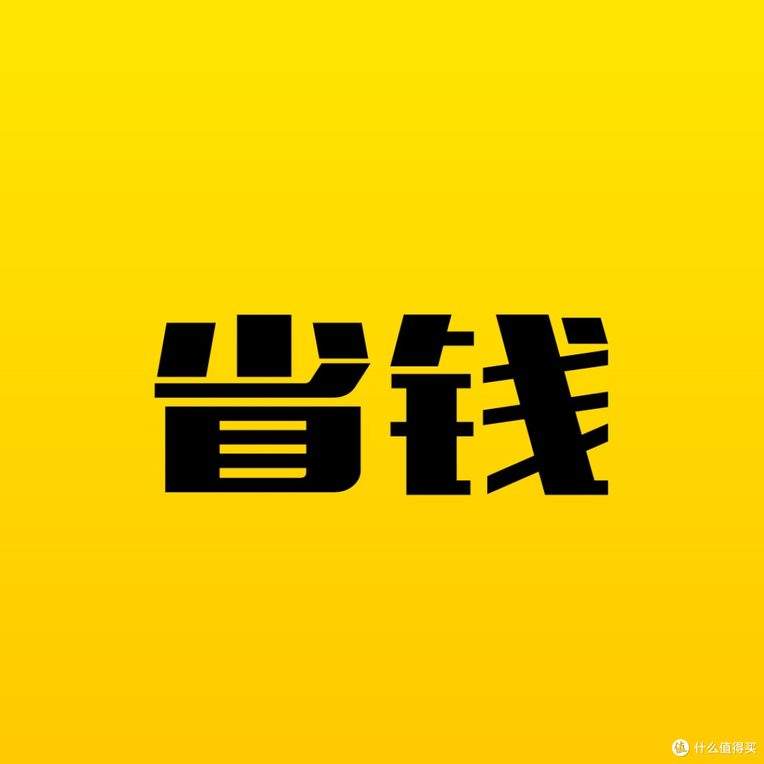 精打细算小妙招,开启生活成本优化路