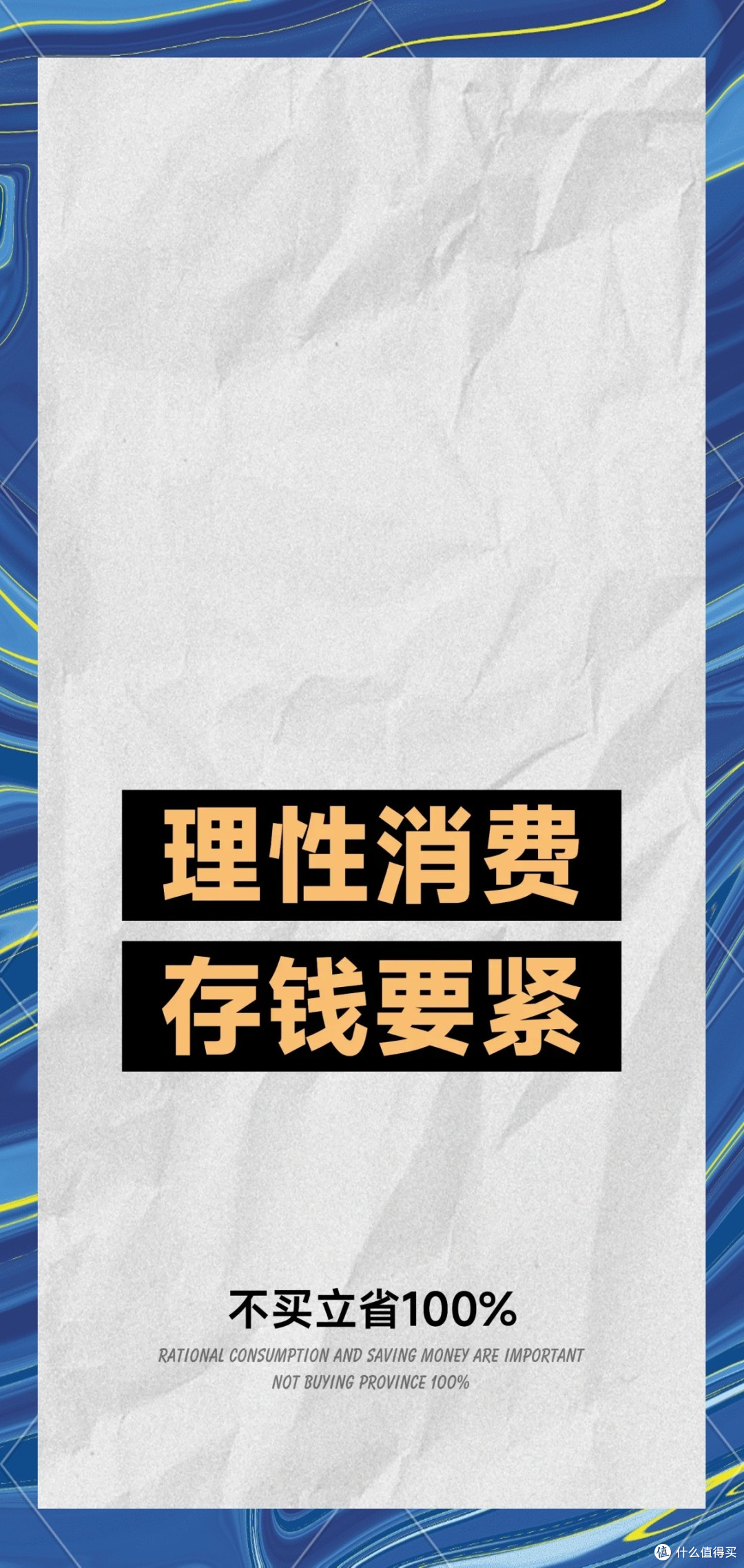 精打细算小妙招,开启生活成本优化路