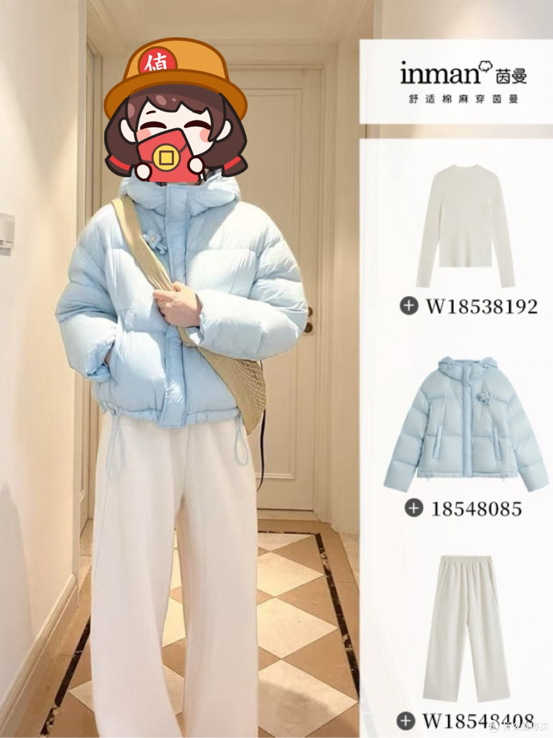高品质泡芙羽绒服的温暖魅力