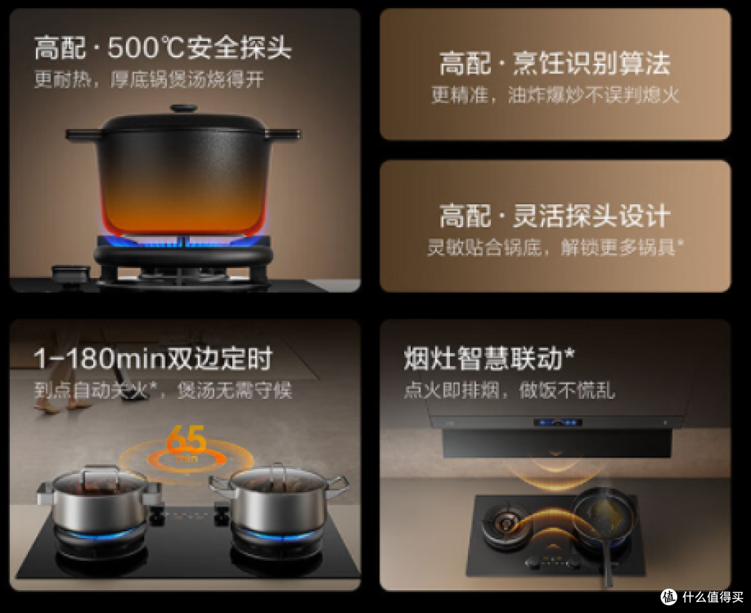 ‍方太03-TEK20燃气灶：猛火与安全，守护家的每一刻烟火