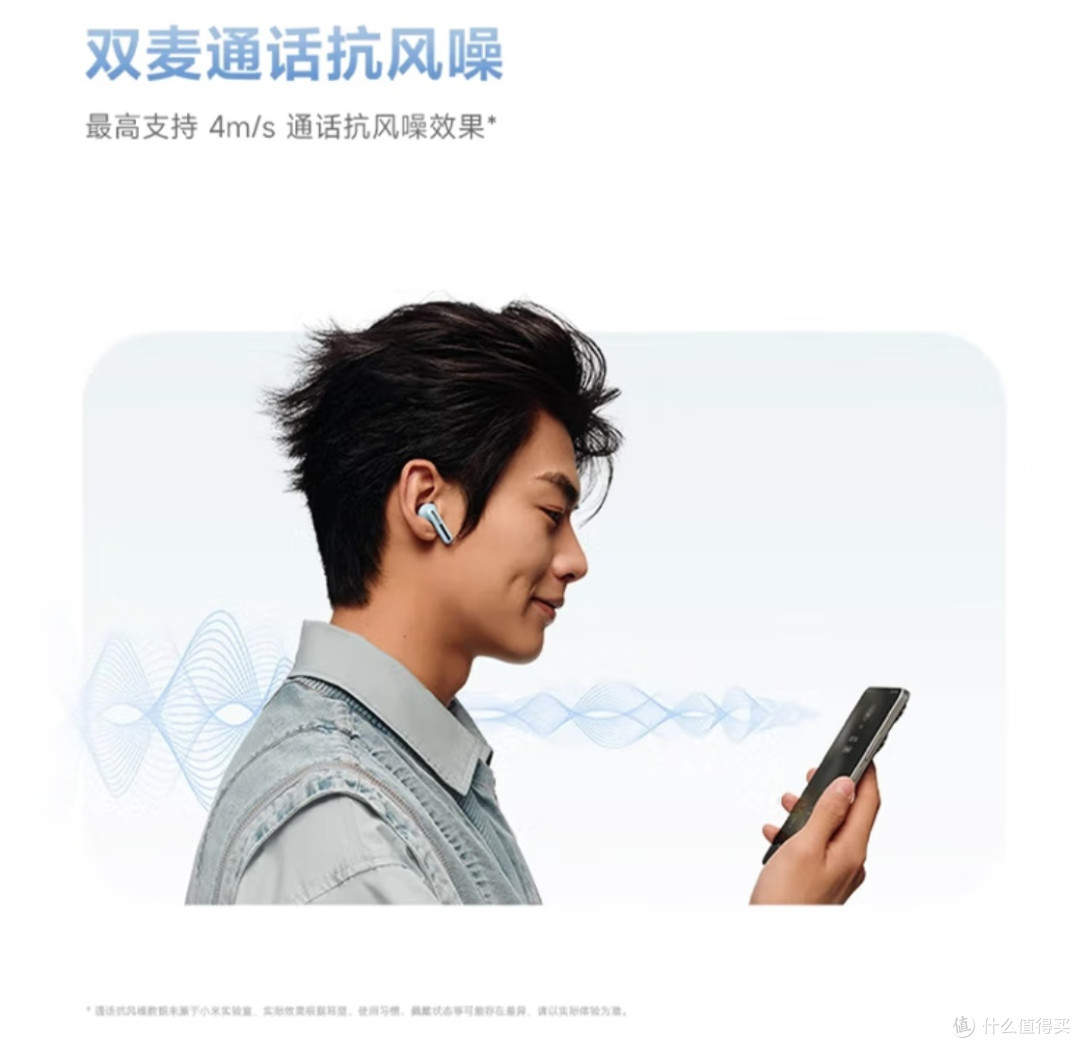 跨系统真香机!Redmi Buds 6活力版,百元档性价比之王