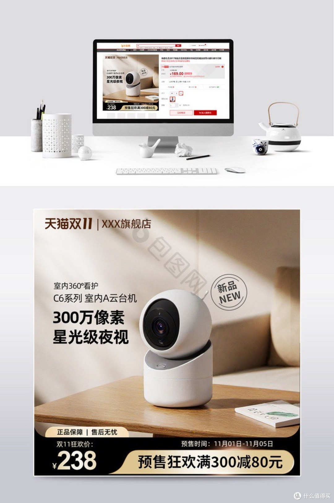 双11家电焕新记:3件家电解决生活“小麻烦”