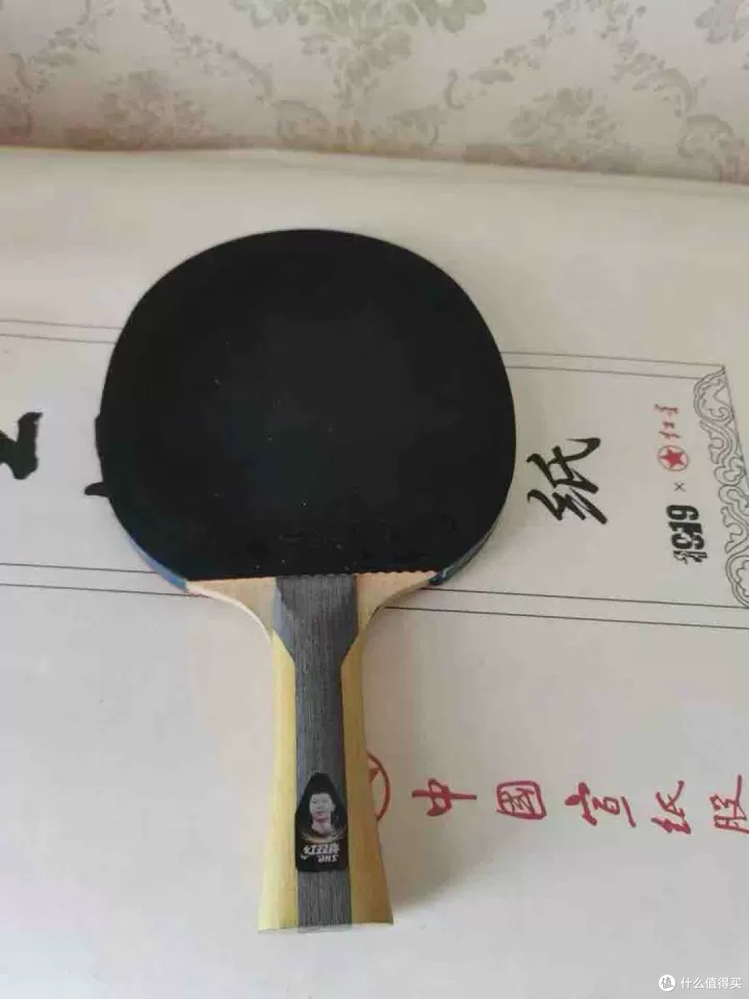 红双喜乒乓球拍：全家适用的高性价比选择