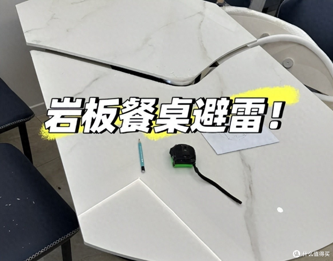 把家里的岩板餐桌换回实木餐桌后,这些话不吐不快,太真实了!