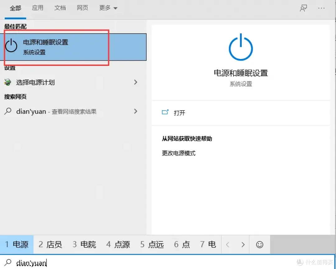 英特尔NUC7CJYH4 局域网唤醒wake on lan（ WOL）设置