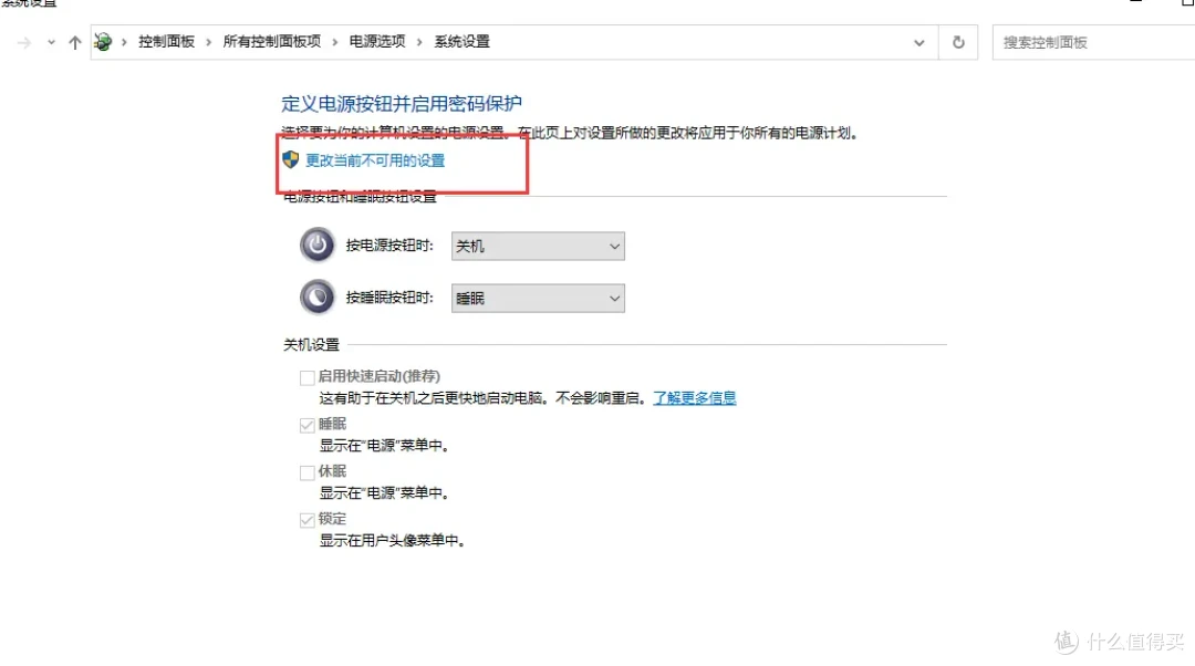 英特尔NUC7CJYH4 局域网唤醒wake on lan（ WOL）设置