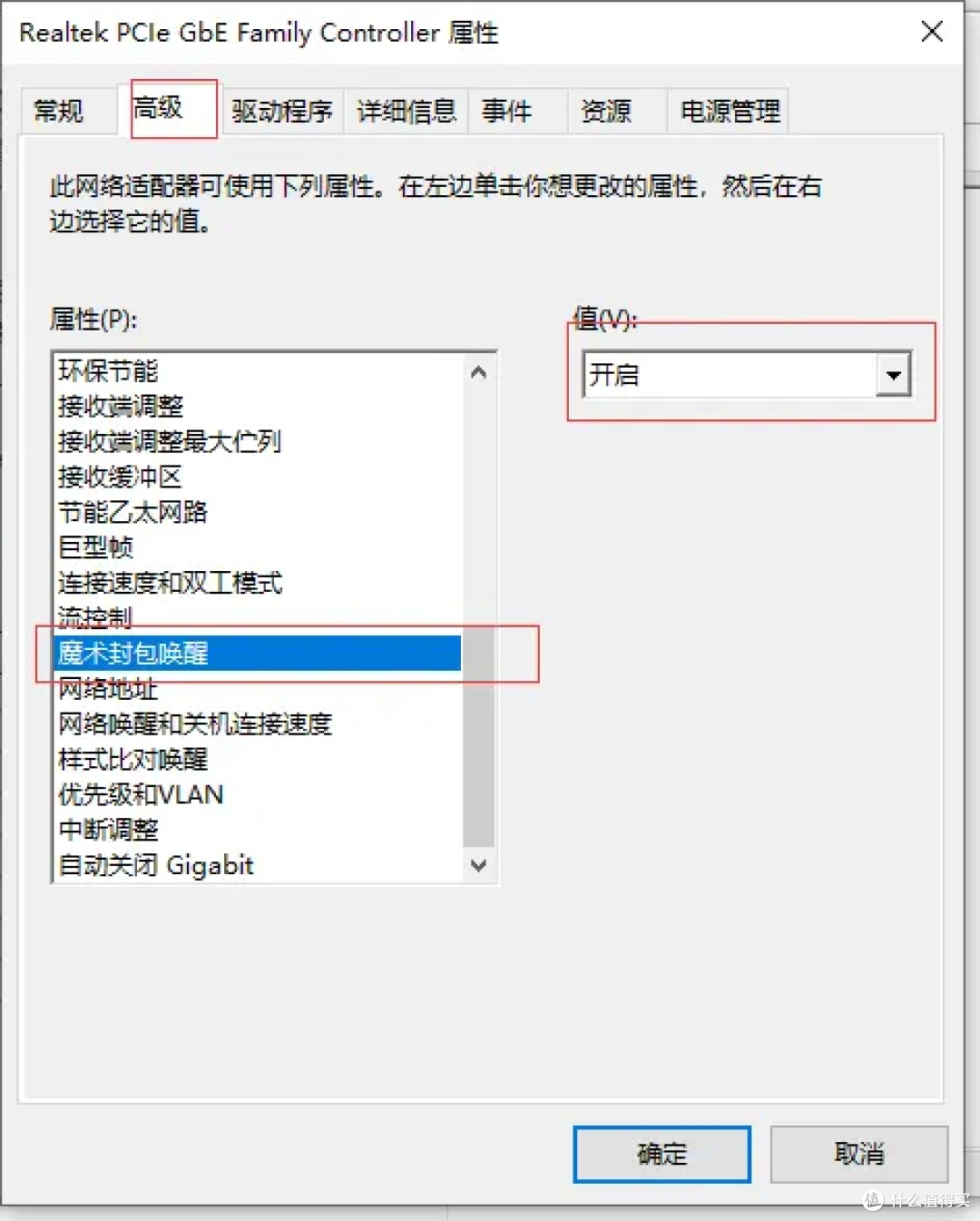 阿苏斯电脑，性能卓越，畅享科技之美！