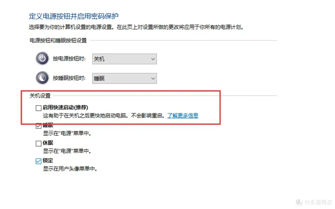 英特尔NUC7CJYH4 局域网唤醒wake on lan（ WOL）设置
