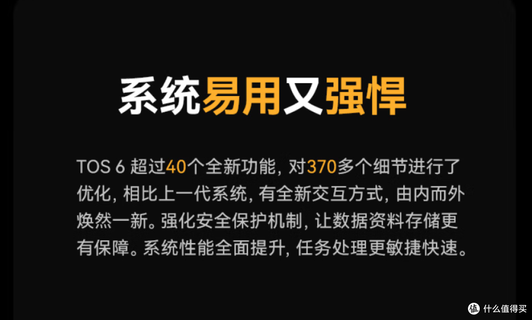 不止是能联网的硬盘!家用NAS选购扫盲推荐(文末附款式推荐)