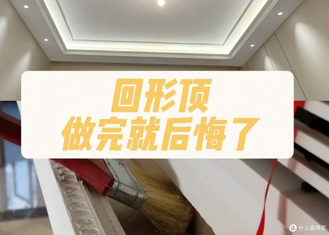 这些常见的装修设计,翻车几率大,不要盲目花钱去装,避免踩坑!