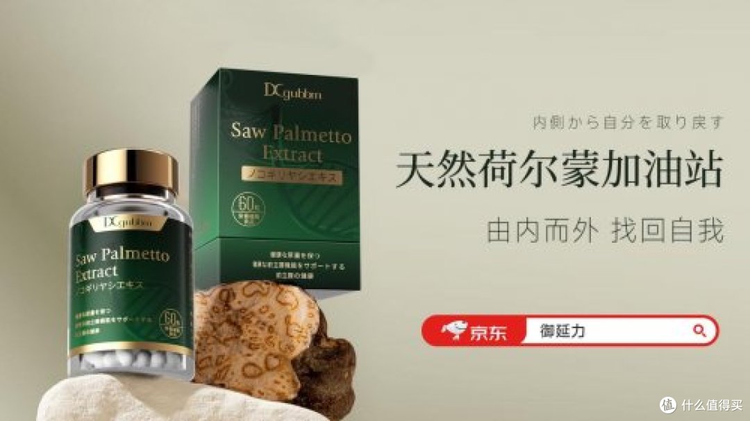 2025全球男性健康Top10排行榜出炉,纠结党直接来抄作业