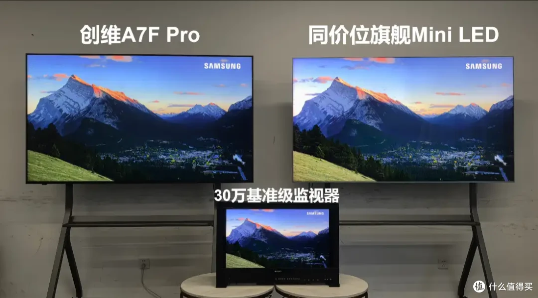 创维A7F Pro为什么是双11最值得买的电视之一?