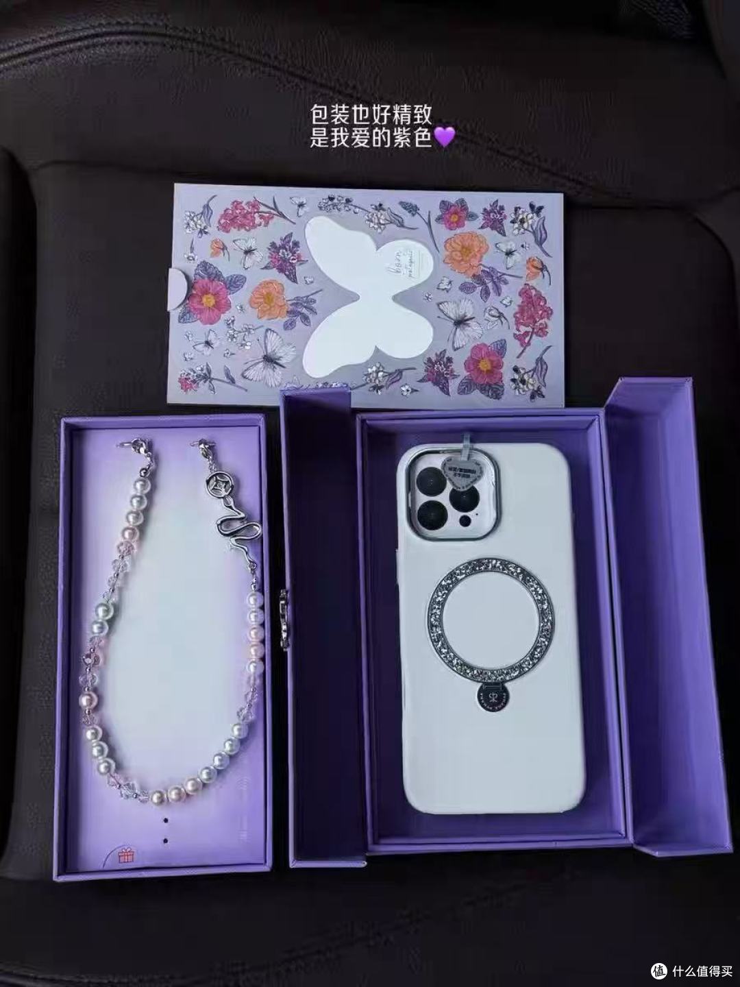 PYNANA 翡娜娜 轻奢圆舞曲:让 iPhone 化身腕间流动的珠宝盛宴