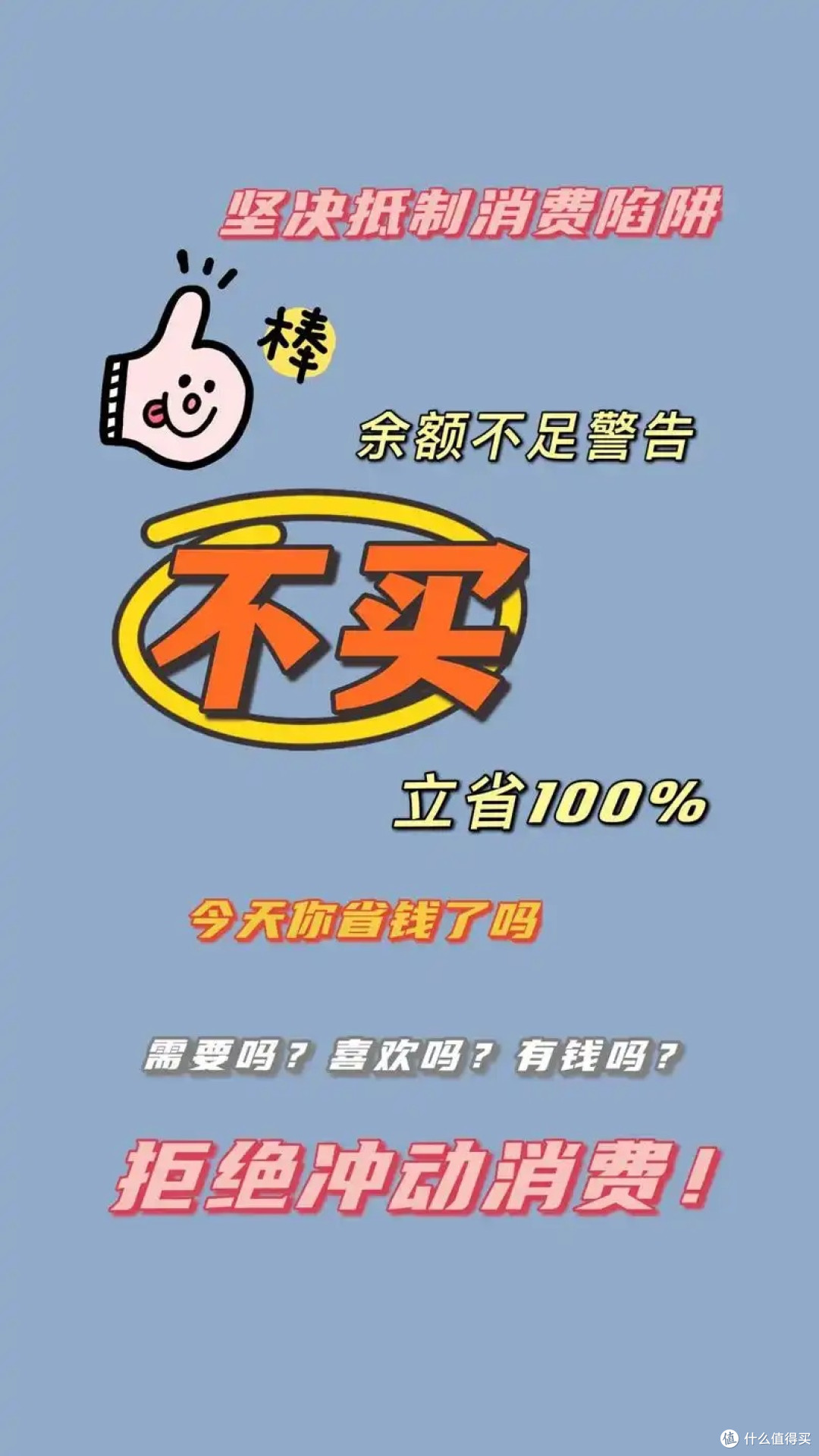 消费贷贴息妙用:精准锁定省钱购买黄金期