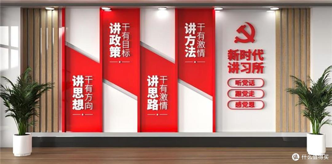 企业党建品牌白皮书