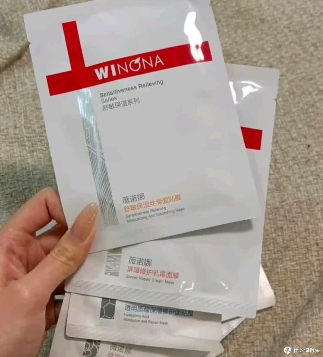 双十一囤货C位:薇诺娜第二代特护面膜,我的秋冬修护安全感