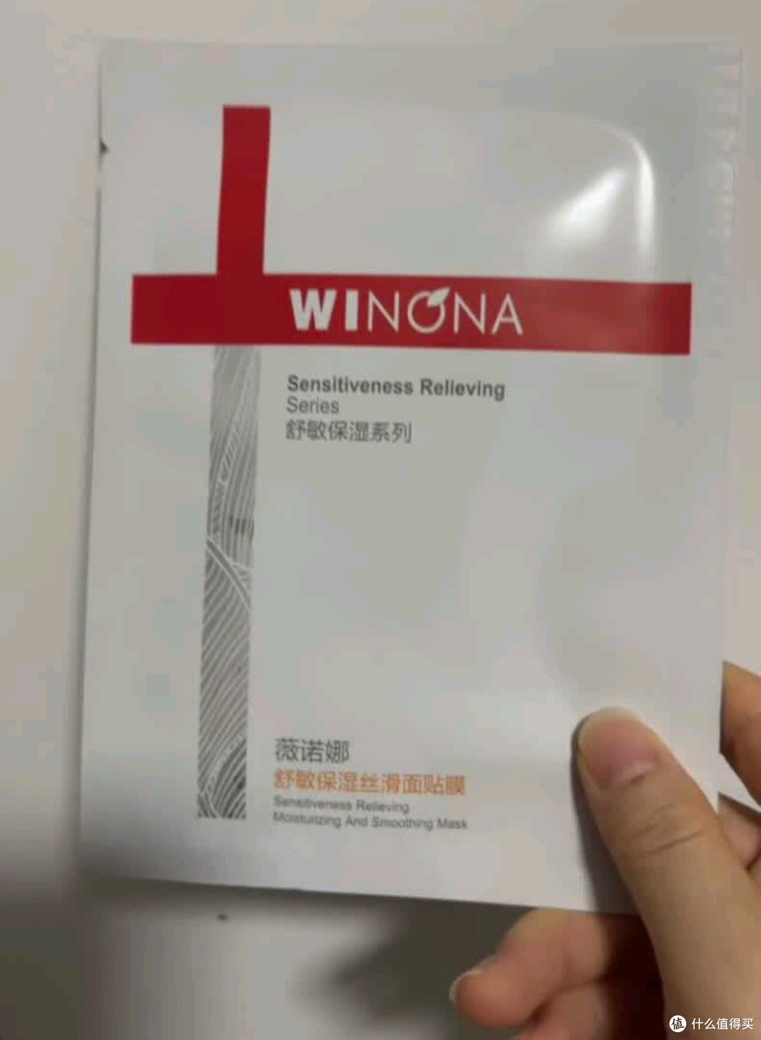 双十一囤货C位:薇诺娜第二代特护面膜,我的秋冬修护安全感