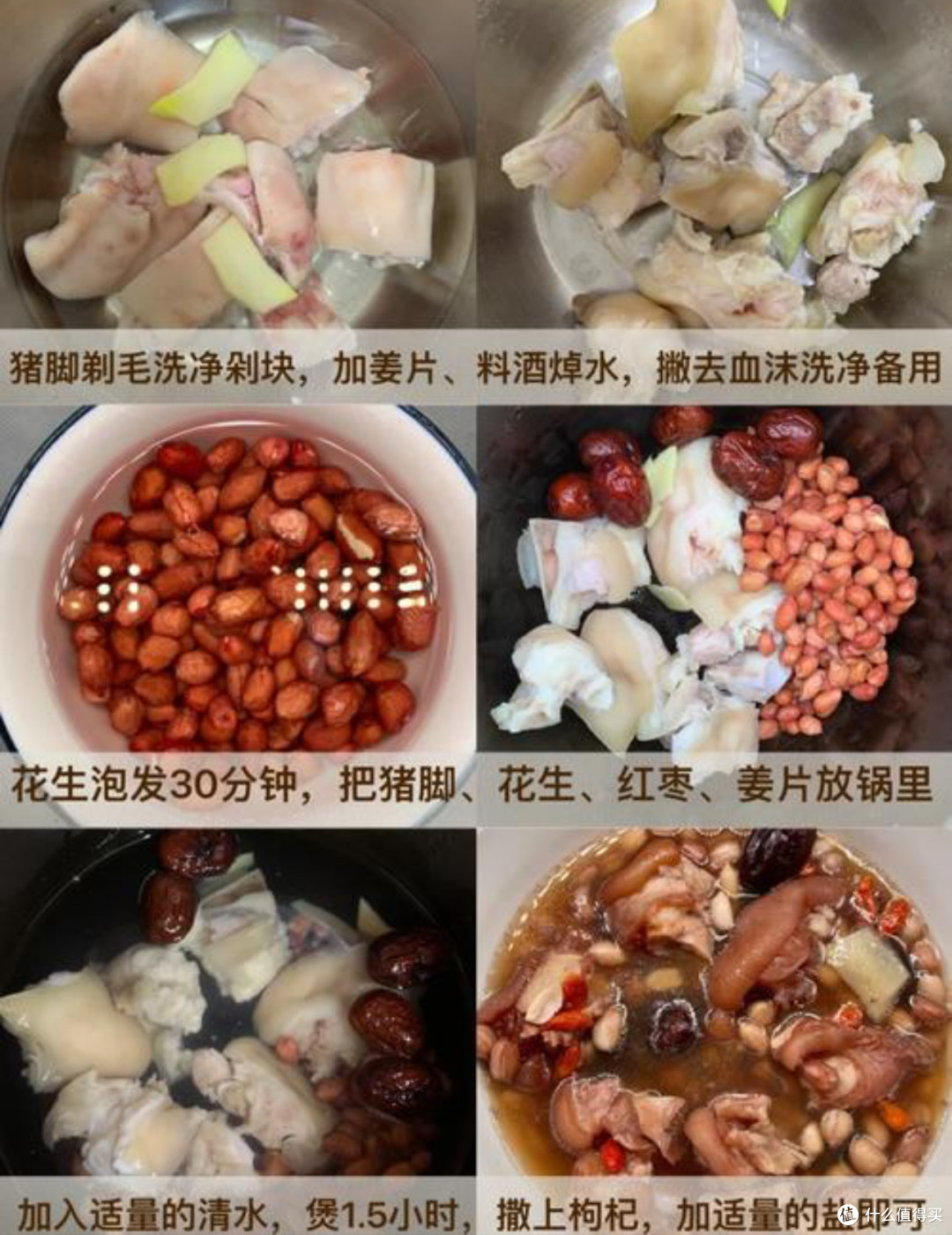 冬夜炖锅红衣花生猪蹄,暖身又滋补全家都爱