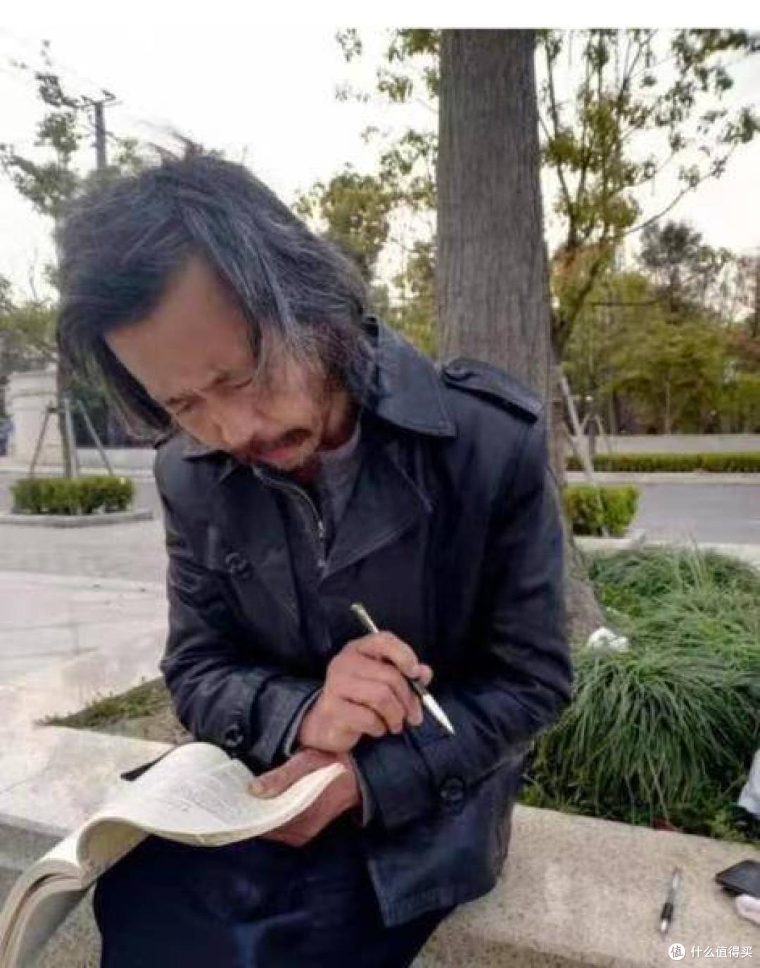 读懂《道德经》:解锁人生无限可能