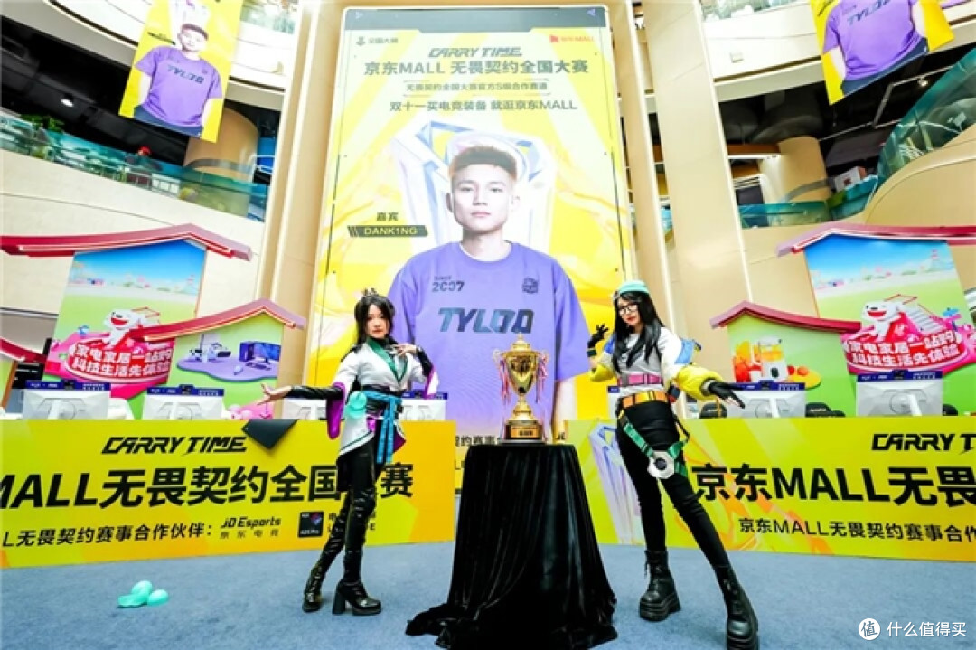 瓦力全开,决战西安!AOC实力助阵京东MALL无畏契约全国总决赛