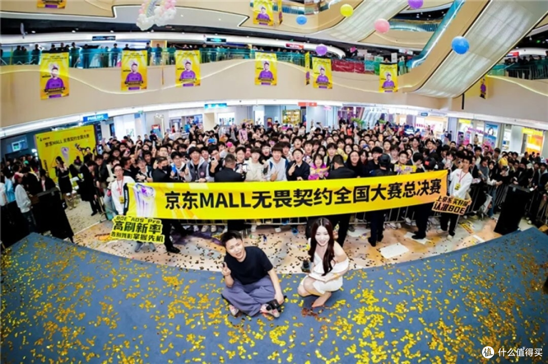 瓦力全开,决战西安!AOC实力助阵京东MALL无畏契约全国总决赛