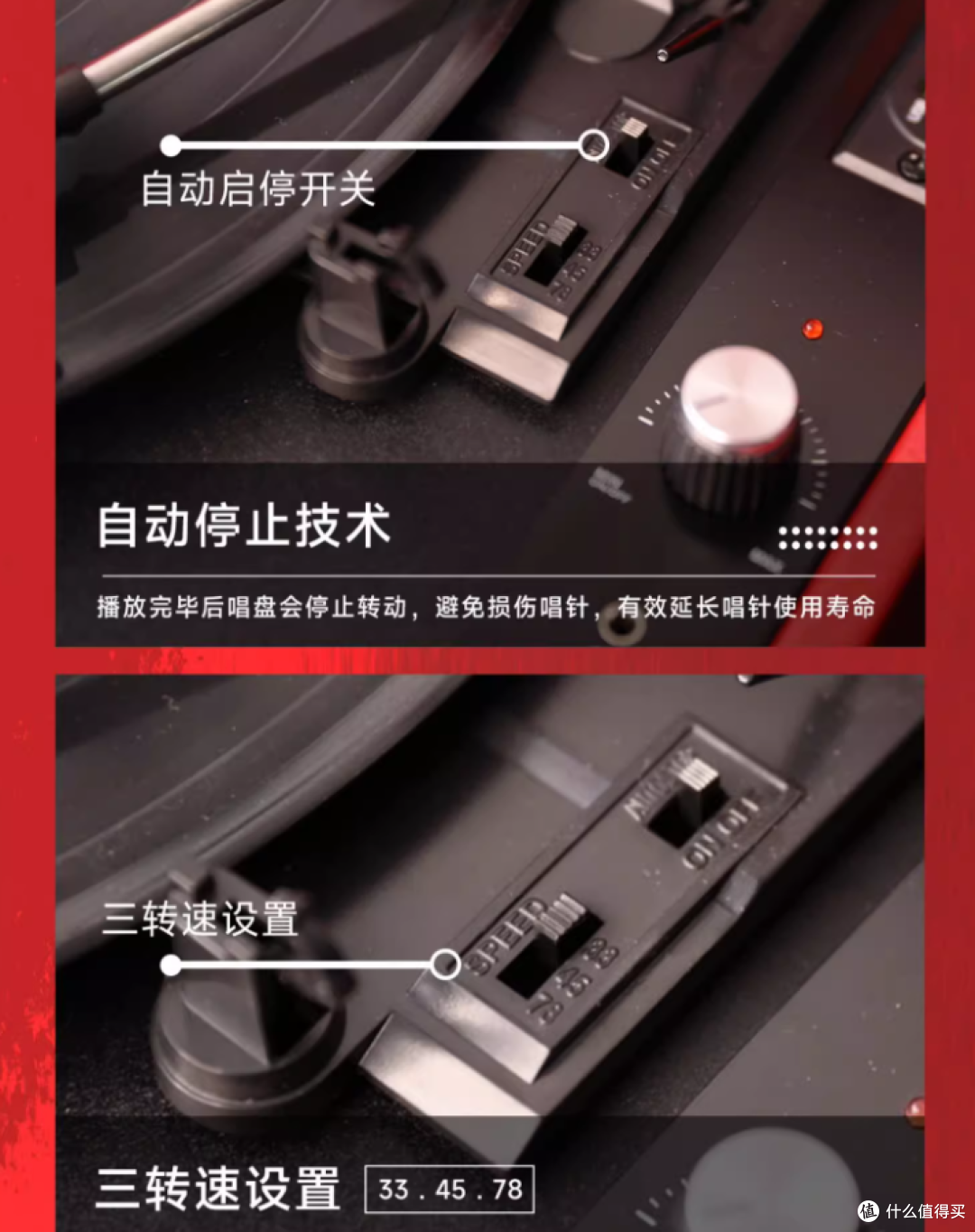千元内黑胶新手实测：超高性价比黑胶唱片机，谁更合你心意？