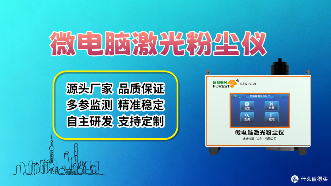 粉尘防爆在线监测系统厂家直供方案 !金叶仪器高性价比推荐