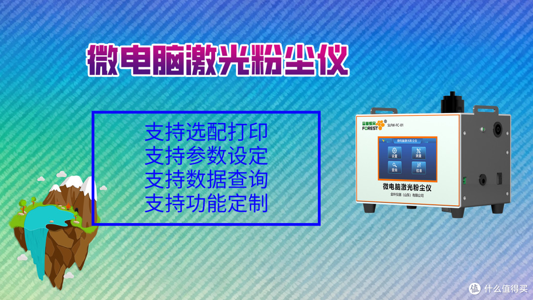 粉尘防爆在线监测系统厂家直供方案 !金叶仪器高性价比推荐
