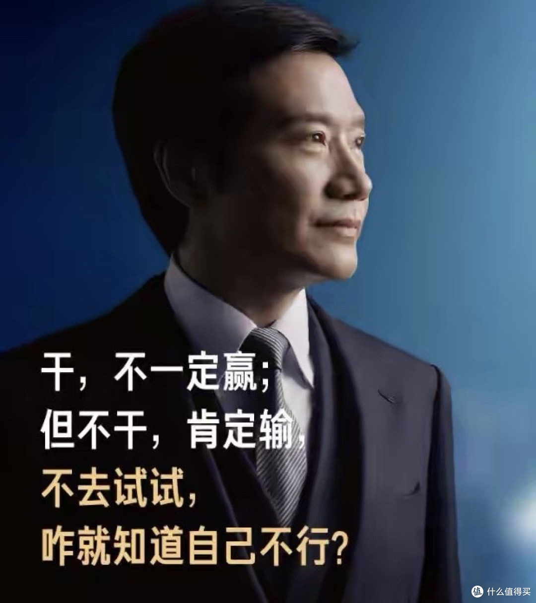 雷军凌晨发文致谢,小米双11销售额降29亿,高端化赌局赢没赢?