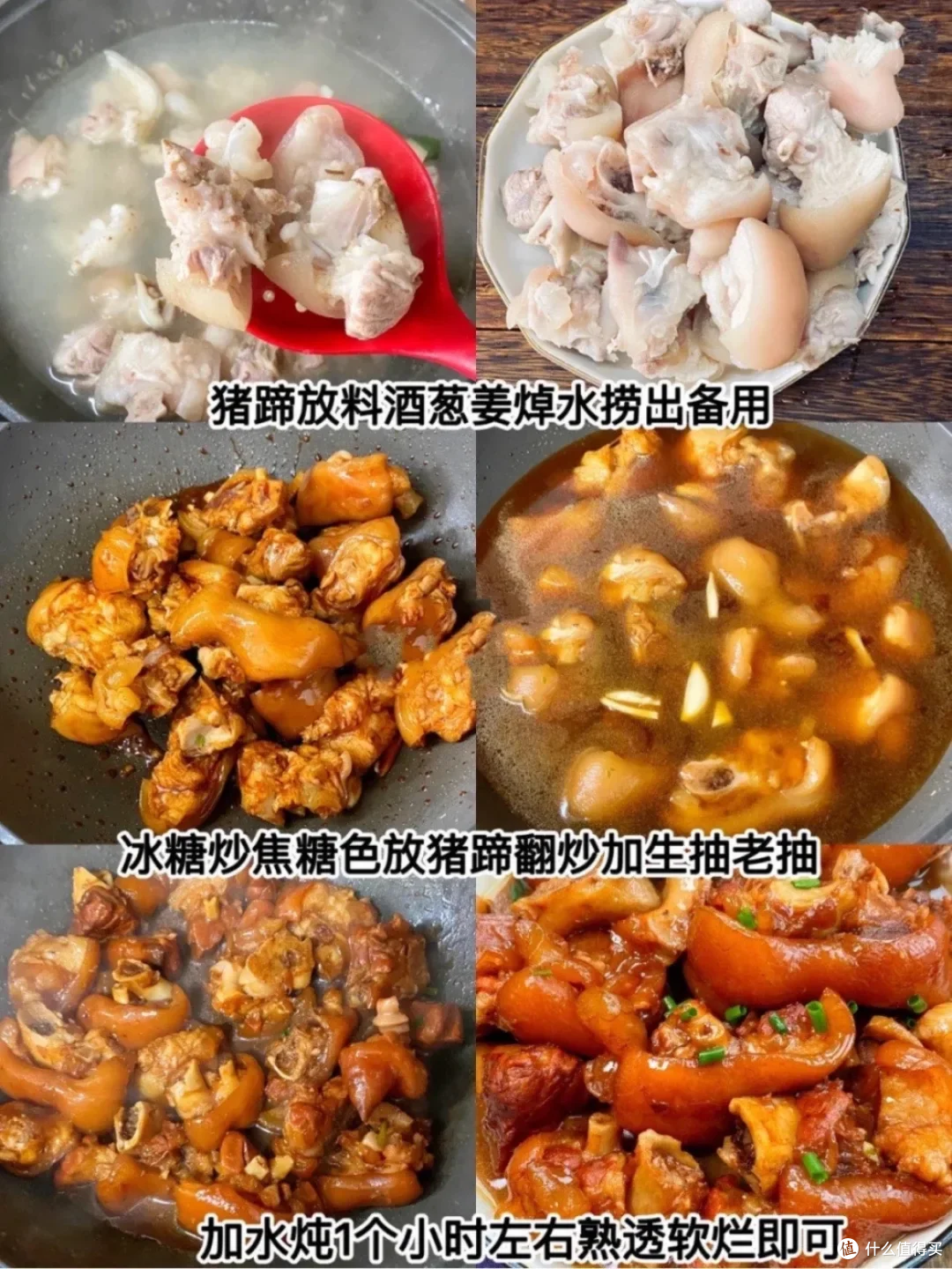 软糯到脱骨的红烧猪蹄,香到连汤汁都拌饭!
