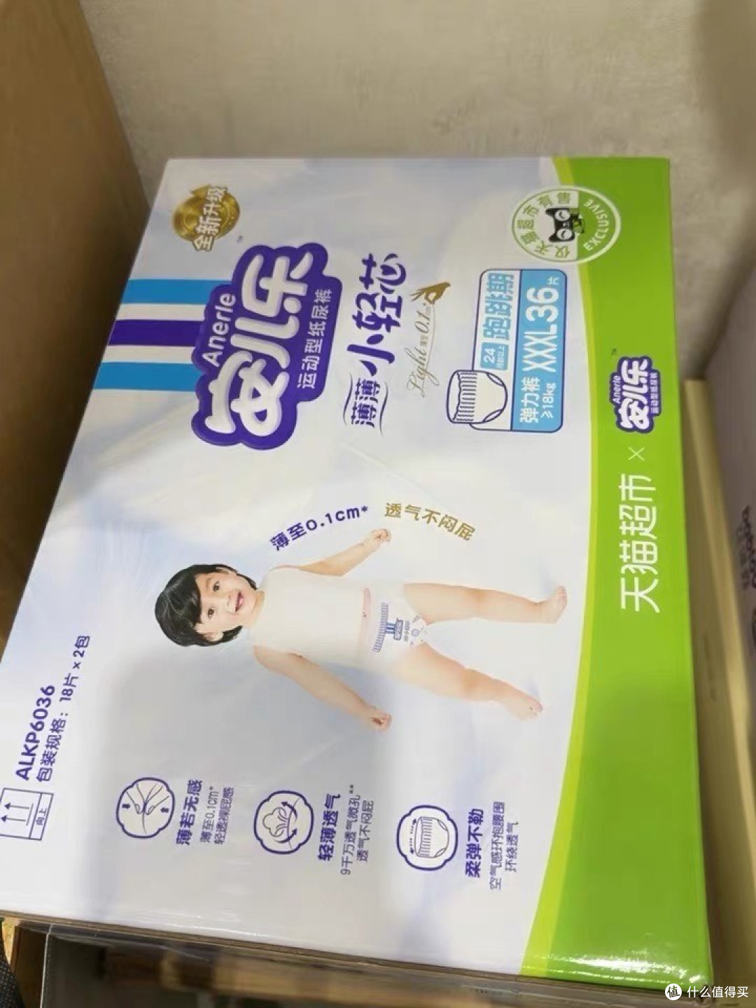 安儿乐轻芯透气拉拉裤体验