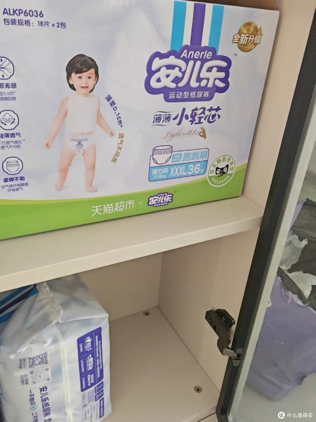 安儿乐轻芯透气拉拉裤体验