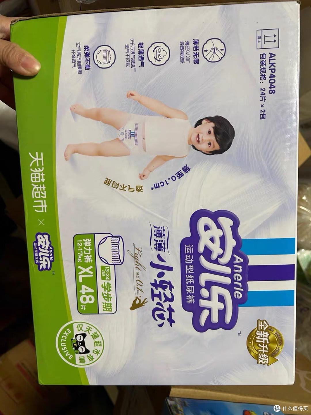 安儿乐轻芯透气拉拉裤体验