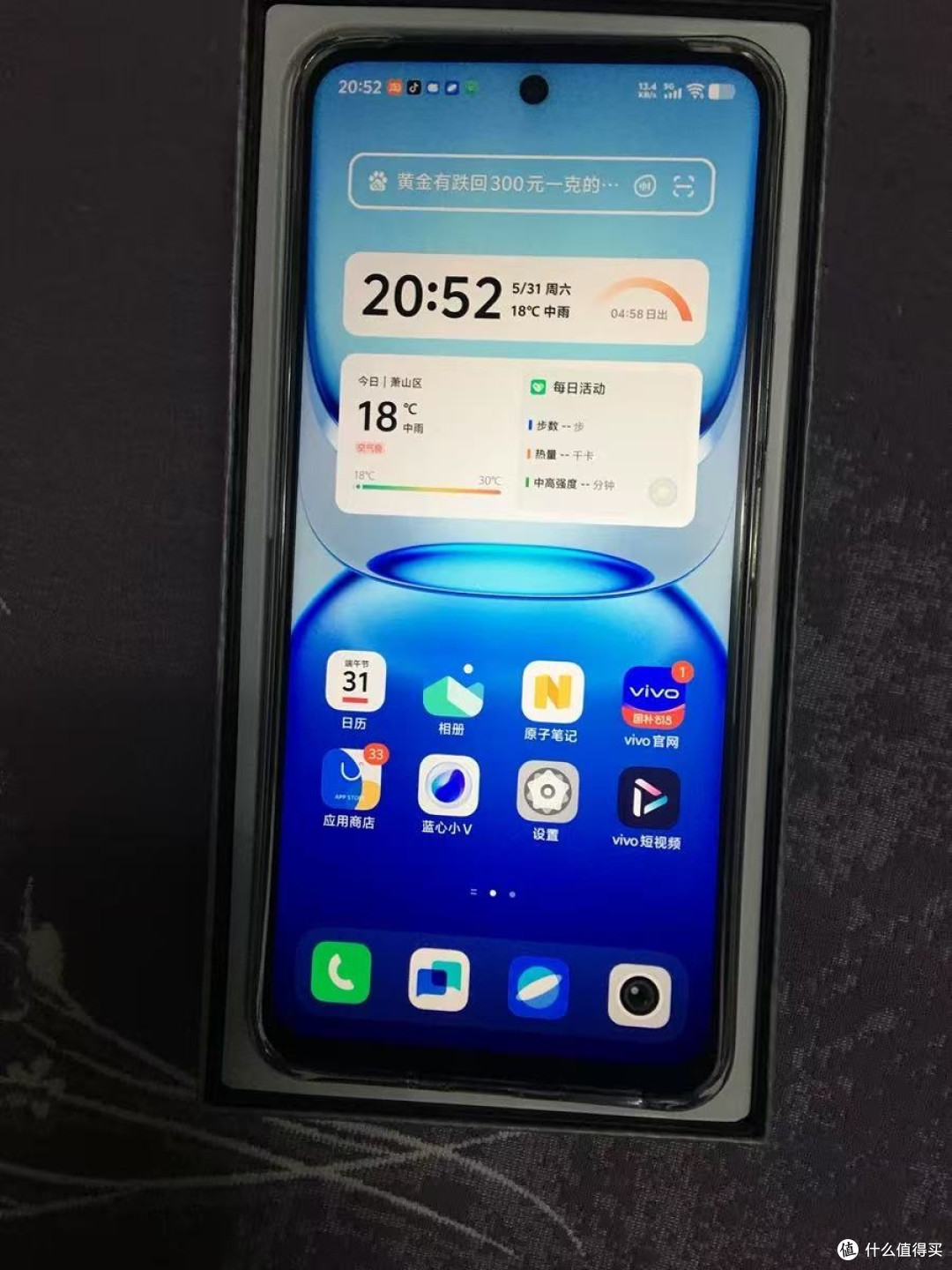 603元拿下iQOO Z10X，百元老人机性价比之王！