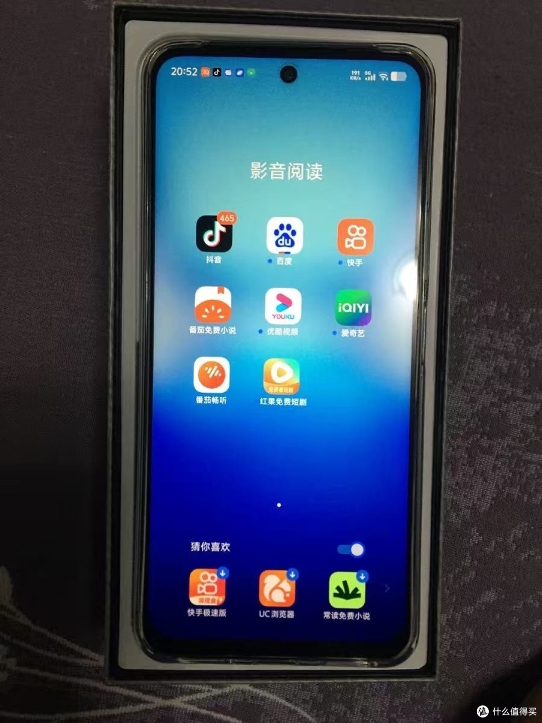 603元拿下iQOO Z10X，百元老人机性价比之王！
