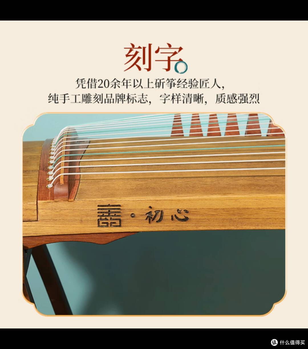 双十一开箱！金韵古筝，初学者的宝藏之选