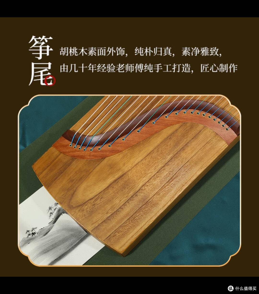 双十一开箱！金韵古筝，初学者的宝藏之选